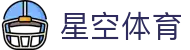 星空体育官网-官方App下载|赛事直播与登录入口